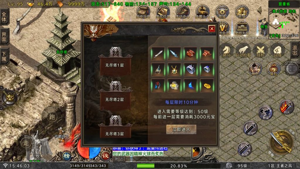 图片[31]源码下载-游戏源码下载-手机游戏源码下载-手机游戏服务端下载-服务端下载-游戏服务端下载-页游服务端下载-页游私服-端游私服-手游私服-游戏私服-网站源码下载-架设工具下载-私服下载【王者之风】战神引擎[白猪G](付费登录器)+视频参考搭建教程源码下载-游戏源码下载-手机游戏源码下载-手机游戏服务端下载-服务端下载-游戏服务端下载-页游服务端下载-页游私服-端游私服-手游私服-游戏私服-网站源码下载-架设工具下载-私服下载久似妖气源码网