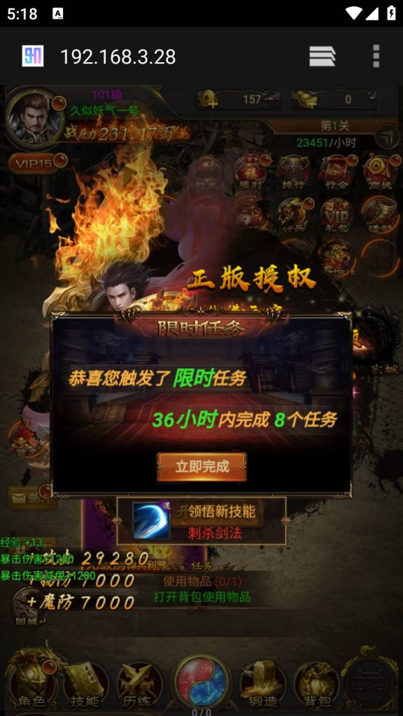 图片[4]源码下载-游戏源码下载-手机游戏源码下载-手机游戏服务端下载-服务端下载-游戏服务端下载-页游服务端下载-页游私服-端游私服-手游私服-游戏私服-网站源码下载-架设工具下载-私服下载【蓝月雷霆合击版】H5[多端浏览器登录]全自动搭建服务端+视频参考搭建教程源码下载-游戏源码下载-手机游戏源码下载-手机游戏服务端下载-服务端下载-游戏服务端下载-页游服务端下载-页游私服-端游私服-手游私服-游戏私服-网站源码下载-架设工具下载-私服下载久似妖气源码网