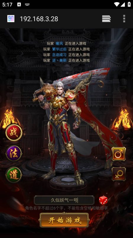 【蓝月雷霆合击版】H5[多端浏览器登录]全自动搭建服务端+视频参考搭建教程源码下载-游戏源码下载-手机游戏源码下载-手机游戏服务端下载-服务端下载-游戏服务端下载-页游服务端下载-页游私服-端游私服-手游私服-游戏私服-网站源码下载-架设工具下载-私服下载久似妖气源码网