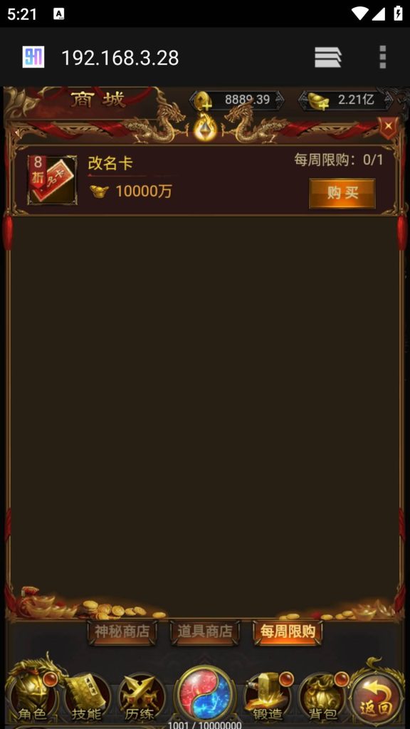 图片[3]源码下载-游戏源码下载-手机游戏源码下载-手机游戏服务端下载-服务端下载-游戏服务端下载-页游服务端下载-页游私服-端游私服-手游私服-游戏私服-网站源码下载-架设工具下载-私服下载【蓝月雷霆合击版】H5[多端浏览器登录]全自动搭建服务端+视频参考搭建教程源码下载-游戏源码下载-手机游戏源码下载-手机游戏服务端下载-服务端下载-游戏服务端下载-页游服务端下载-页游私服-端游私服-手游私服-游戏私服-网站源码下载-架设工具下载-私服下载久似妖气源码网