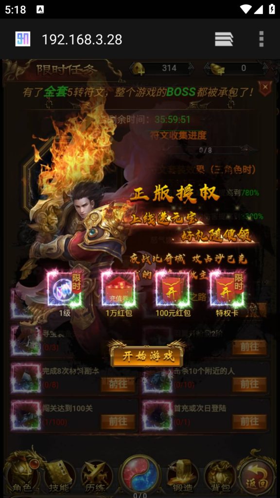 图片[2]源码下载-游戏源码下载-手机游戏源码下载-手机游戏服务端下载-服务端下载-游戏服务端下载-页游服务端下载-页游私服-端游私服-手游私服-游戏私服-网站源码下载-架设工具下载-私服下载【蓝月雷霆合击版】H5[多端浏览器登录]全自动搭建服务端+视频参考搭建教程源码下载-游戏源码下载-手机游戏源码下载-手机游戏服务端下载-服务端下载-游戏服务端下载-页游服务端下载-页游私服-端游私服-手游私服-游戏私服-网站源码下载-架设工具下载-私服下载久似妖气源码网