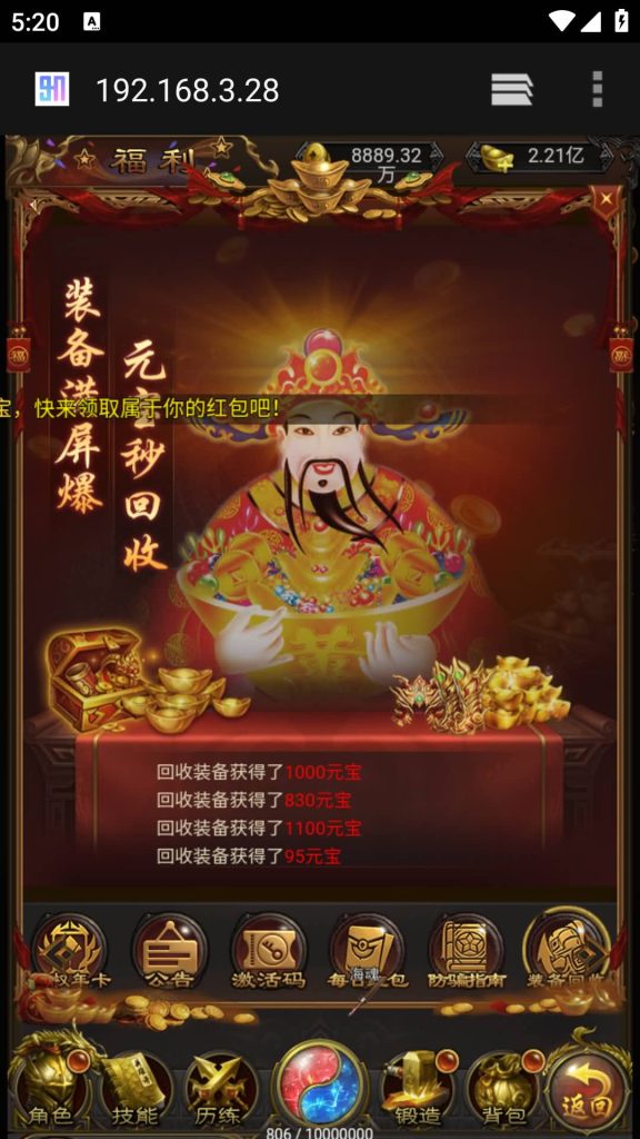 图片[13]源码下载-游戏源码下载-手机游戏源码下载-手机游戏服务端下载-服务端下载-游戏服务端下载-页游服务端下载-页游私服-端游私服-手游私服-游戏私服-网站源码下载-架设工具下载-私服下载【蓝月雷霆合击版】H5[多端浏览器登录]全自动搭建服务端+视频参考搭建教程源码下载-游戏源码下载-手机游戏源码下载-手机游戏服务端下载-服务端下载-游戏服务端下载-页游服务端下载-页游私服-端游私服-手游私服-游戏私服-网站源码下载-架设工具下载-私服下载久似妖气源码网