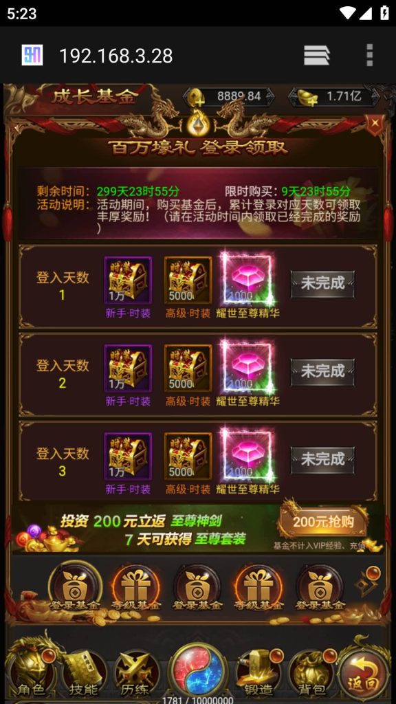 图片[32]源码下载-游戏源码下载-手机游戏源码下载-手机游戏服务端下载-服务端下载-游戏服务端下载-页游服务端下载-页游私服-端游私服-手游私服-游戏私服-网站源码下载-架设工具下载-私服下载【蓝月雷霆合击版】H5[多端浏览器登录]全自动搭建服务端+视频参考搭建教程源码下载-游戏源码下载-手机游戏源码下载-手机游戏服务端下载-服务端下载-游戏服务端下载-页游服务端下载-页游私服-端游私服-手游私服-游戏私服-网站源码下载-架设工具下载-私服下载久似妖气源码网