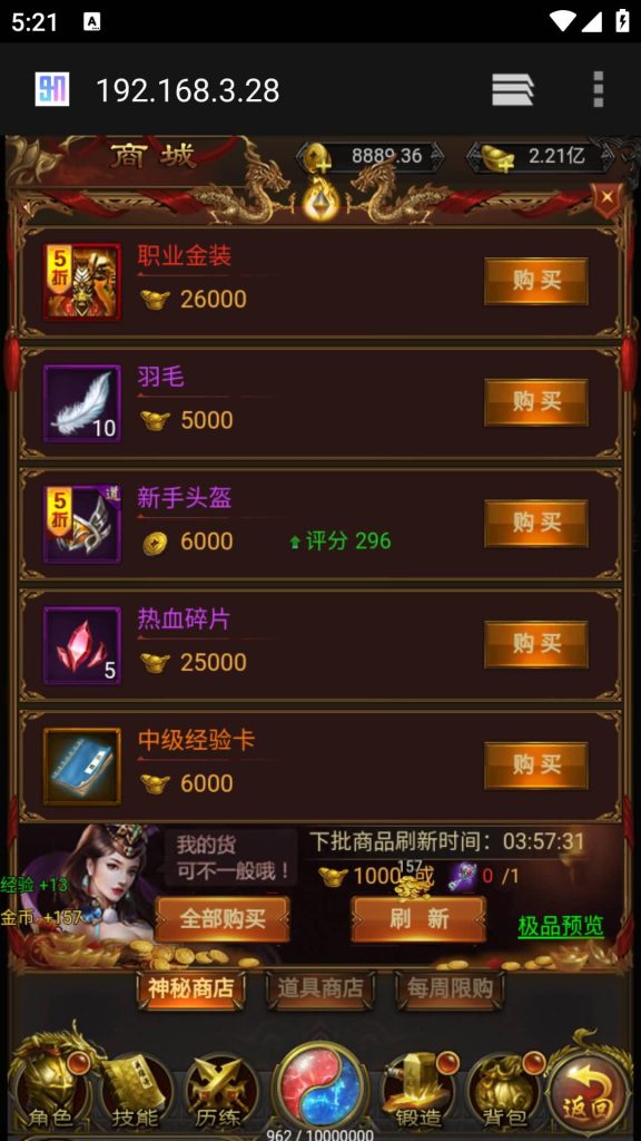 图片[14]源码下载-游戏源码下载-手机游戏源码下载-手机游戏服务端下载-服务端下载-游戏服务端下载-页游服务端下载-页游私服-端游私服-手游私服-游戏私服-网站源码下载-架设工具下载-私服下载【蓝月雷霆合击版】H5[多端浏览器登录]全自动搭建服务端+视频参考搭建教程源码下载-游戏源码下载-手机游戏源码下载-手机游戏服务端下载-服务端下载-游戏服务端下载-页游服务端下载-页游私服-端游私服-手游私服-游戏私服-网站源码下载-架设工具下载-私服下载久似妖气源码网