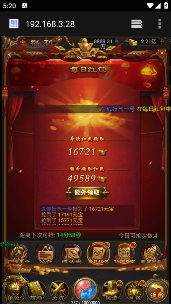 图片[11]源码下载-游戏源码下载-手机游戏源码下载-手机游戏服务端下载-服务端下载-游戏服务端下载-页游服务端下载-页游私服-端游私服-手游私服-游戏私服-网站源码下载-架设工具下载-私服下载【蓝月雷霆合击版】H5[多端浏览器登录]全自动搭建服务端+视频参考搭建教程源码下载-游戏源码下载-手机游戏源码下载-手机游戏服务端下载-服务端下载-游戏服务端下载-页游服务端下载-页游私服-端游私服-手游私服-游戏私服-网站源码下载-架设工具下载-私服下载久似妖气源码网