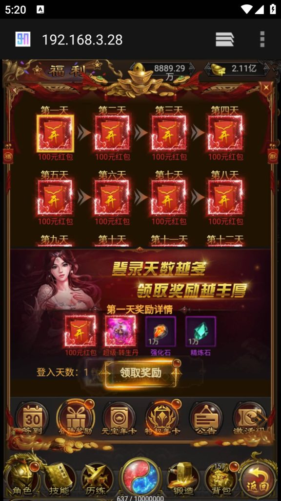 图片[8]源码下载-游戏源码下载-手机游戏源码下载-手机游戏服务端下载-服务端下载-游戏服务端下载-页游服务端下载-页游私服-端游私服-手游私服-游戏私服-网站源码下载-架设工具下载-私服下载【蓝月雷霆合击版】H5[多端浏览器登录]全自动搭建服务端+视频参考搭建教程源码下载-游戏源码下载-手机游戏源码下载-手机游戏服务端下载-服务端下载-游戏服务端下载-页游服务端下载-页游私服-端游私服-手游私服-游戏私服-网站源码下载-架设工具下载-私服下载久似妖气源码网