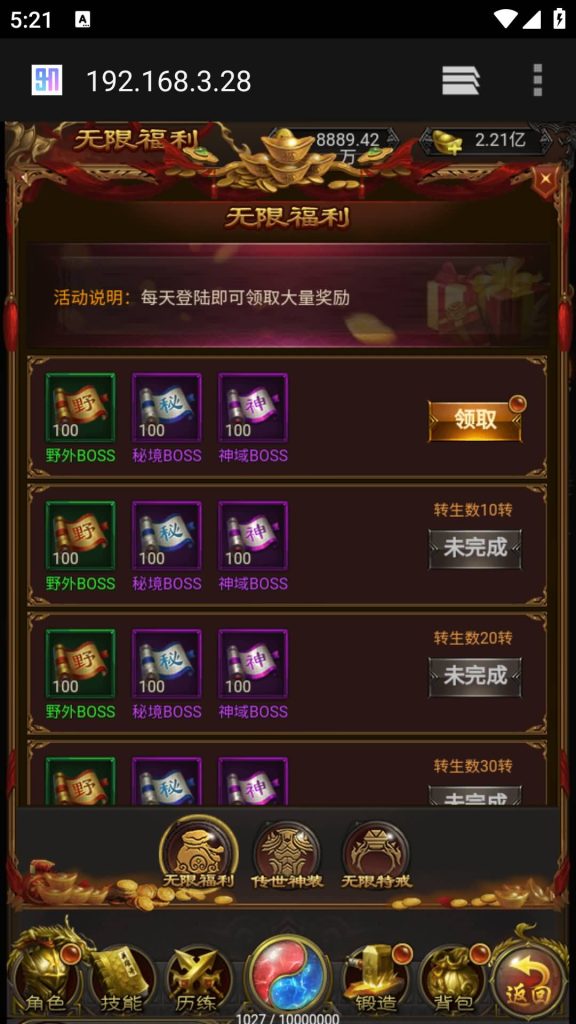 图片[16]源码下载-游戏源码下载-手机游戏源码下载-手机游戏服务端下载-服务端下载-游戏服务端下载-页游服务端下载-页游私服-端游私服-手游私服-游戏私服-网站源码下载-架设工具下载-私服下载【蓝月雷霆合击版】H5[多端浏览器登录]全自动搭建服务端+视频参考搭建教程源码下载-游戏源码下载-手机游戏源码下载-手机游戏服务端下载-服务端下载-游戏服务端下载-页游服务端下载-页游私服-端游私服-手游私服-游戏私服-网站源码下载-架设工具下载-私服下载久似妖气源码网