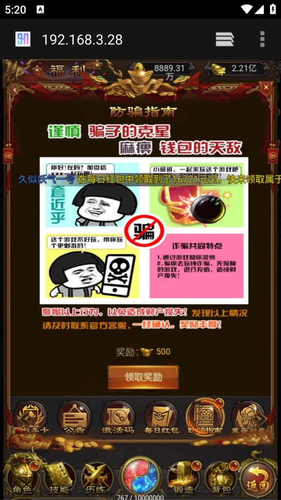 图片[12]源码下载-游戏源码下载-手机游戏源码下载-手机游戏服务端下载-服务端下载-游戏服务端下载-页游服务端下载-页游私服-端游私服-手游私服-游戏私服-网站源码下载-架设工具下载-私服下载【蓝月雷霆合击版】H5[多端浏览器登录]全自动搭建服务端+视频参考搭建教程源码下载-游戏源码下载-手机游戏源码下载-手机游戏服务端下载-服务端下载-游戏服务端下载-页游服务端下载-页游私服-端游私服-手游私服-游戏私服-网站源码下载-架设工具下载-私服下载久似妖气源码网