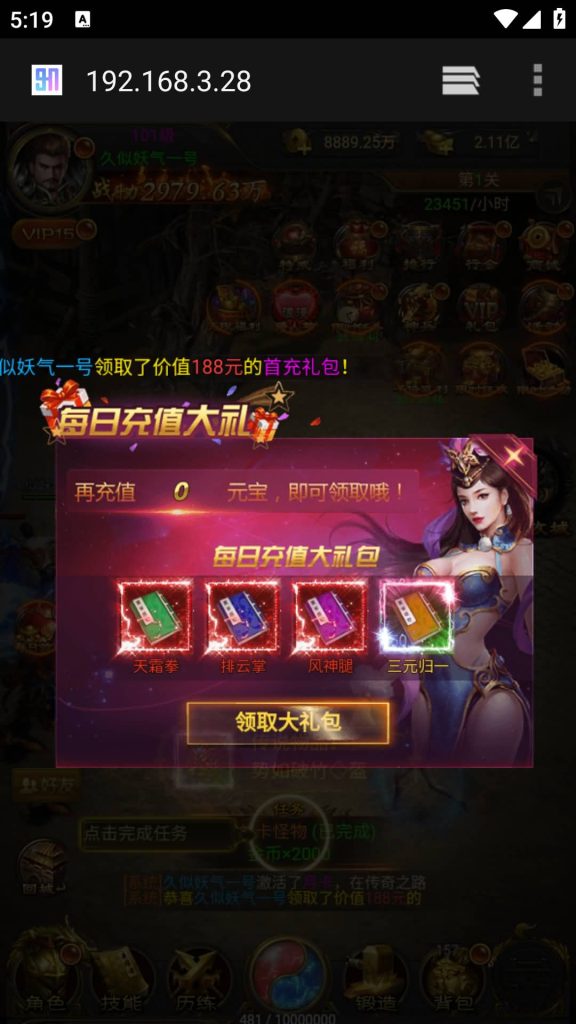 图片[6]源码下载-游戏源码下载-手机游戏源码下载-手机游戏服务端下载-服务端下载-游戏服务端下载-页游服务端下载-页游私服-端游私服-手游私服-游戏私服-网站源码下载-架设工具下载-私服下载【蓝月雷霆合击版】H5[多端浏览器登录]全自动搭建服务端+视频参考搭建教程源码下载-游戏源码下载-手机游戏源码下载-手机游戏服务端下载-服务端下载-游戏服务端下载-页游服务端下载-页游私服-端游私服-手游私服-游戏私服-网站源码下载-架设工具下载-私服下载久似妖气源码网