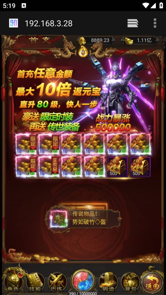 图片[5]源码下载-游戏源码下载-手机游戏源码下载-手机游戏服务端下载-服务端下载-游戏服务端下载-页游服务端下载-页游私服-端游私服-手游私服-游戏私服-网站源码下载-架设工具下载-私服下载【蓝月雷霆合击版】H5[多端浏览器登录]全自动搭建服务端+视频参考搭建教程源码下载-游戏源码下载-手机游戏源码下载-手机游戏服务端下载-服务端下载-游戏服务端下载-页游服务端下载-页游私服-端游私服-手游私服-游戏私服-网站源码下载-架设工具下载-私服下载久似妖气源码网