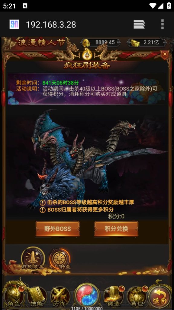 图片[19]源码下载-游戏源码下载-手机游戏源码下载-手机游戏服务端下载-服务端下载-游戏服务端下载-页游服务端下载-页游私服-端游私服-手游私服-游戏私服-网站源码下载-架设工具下载-私服下载【蓝月雷霆合击版】H5[多端浏览器登录]全自动搭建服务端+视频参考搭建教程源码下载-游戏源码下载-手机游戏源码下载-手机游戏服务端下载-服务端下载-游戏服务端下载-页游服务端下载-页游私服-端游私服-手游私服-游戏私服-网站源码下载-架设工具下载-私服下载久似妖气源码网