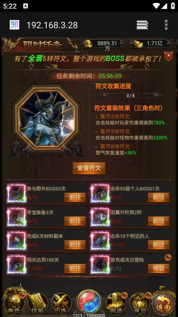 图片[20]源码下载-游戏源码下载-手机游戏源码下载-手机游戏服务端下载-服务端下载-游戏服务端下载-页游服务端下载-页游私服-端游私服-手游私服-游戏私服-网站源码下载-架设工具下载-私服下载【蓝月雷霆合击版】H5[多端浏览器登录]全自动搭建服务端+视频参考搭建教程源码下载-游戏源码下载-手机游戏源码下载-手机游戏服务端下载-服务端下载-游戏服务端下载-页游服务端下载-页游私服-端游私服-手游私服-游戏私服-网站源码下载-架设工具下载-私服下载久似妖气源码网