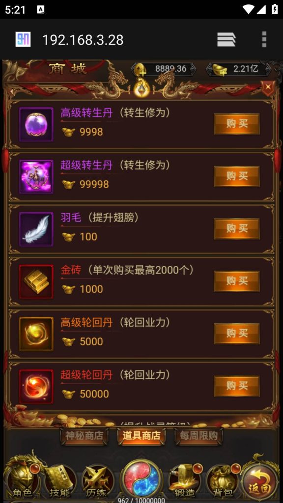 图片[15]源码下载-游戏源码下载-手机游戏源码下载-手机游戏服务端下载-服务端下载-游戏服务端下载-页游服务端下载-页游私服-端游私服-手游私服-游戏私服-网站源码下载-架设工具下载-私服下载【蓝月雷霆合击版】H5[多端浏览器登录]全自动搭建服务端+视频参考搭建教程源码下载-游戏源码下载-手机游戏源码下载-手机游戏服务端下载-服务端下载-游戏服务端下载-页游服务端下载-页游私服-端游私服-手游私服-游戏私服-网站源码下载-架设工具下载-私服下载久似妖气源码网