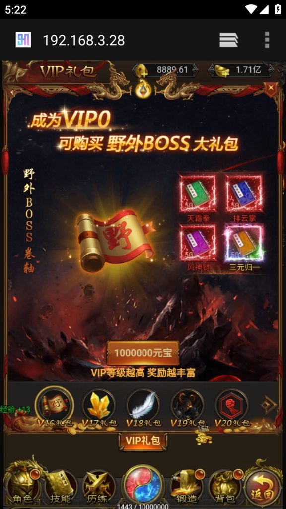 图片[22]源码下载-游戏源码下载-手机游戏源码下载-手机游戏服务端下载-服务端下载-游戏服务端下载-页游服务端下载-页游私服-端游私服-手游私服-游戏私服-网站源码下载-架设工具下载-私服下载【蓝月雷霆合击版】H5[多端浏览器登录]全自动搭建服务端+视频参考搭建教程源码下载-游戏源码下载-手机游戏源码下载-手机游戏服务端下载-服务端下载-游戏服务端下载-页游服务端下载-页游私服-端游私服-手游私服-游戏私服-网站源码下载-架设工具下载-私服下载久似妖气源码网