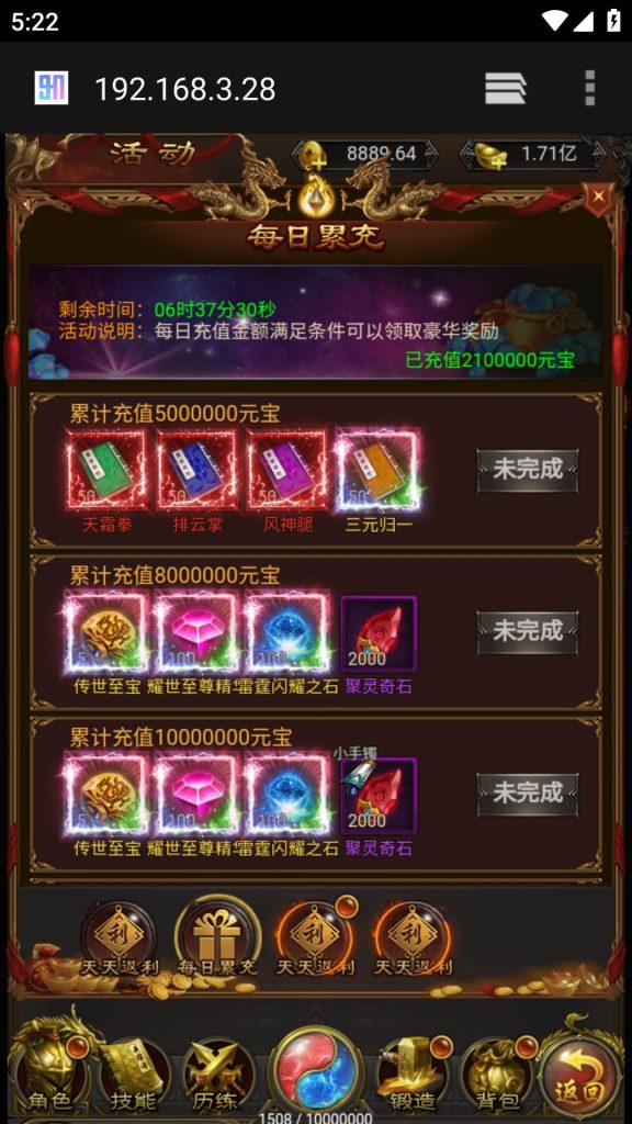 图片[24]源码下载-游戏源码下载-手机游戏源码下载-手机游戏服务端下载-服务端下载-游戏服务端下载-页游服务端下载-页游私服-端游私服-手游私服-游戏私服-网站源码下载-架设工具下载-私服下载【蓝月雷霆合击版】H5[多端浏览器登录]全自动搭建服务端+视频参考搭建教程源码下载-游戏源码下载-手机游戏源码下载-手机游戏服务端下载-服务端下载-游戏服务端下载-页游服务端下载-页游私服-端游私服-手游私服-游戏私服-网站源码下载-架设工具下载-私服下载久似妖气源码网