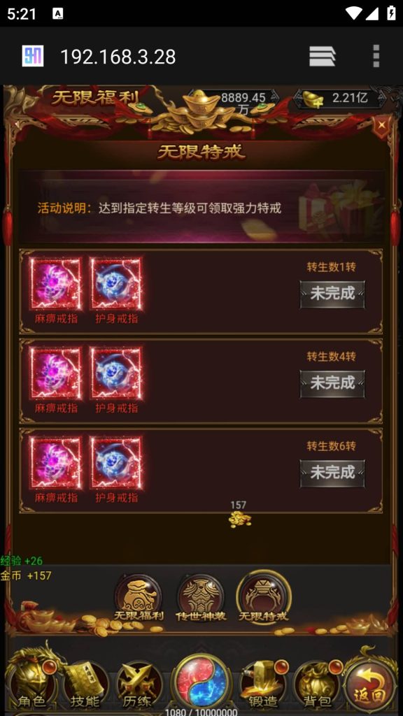 图片[18]源码下载-游戏源码下载-手机游戏源码下载-手机游戏服务端下载-服务端下载-游戏服务端下载-页游服务端下载-页游私服-端游私服-手游私服-游戏私服-网站源码下载-架设工具下载-私服下载【蓝月雷霆合击版】H5[多端浏览器登录]全自动搭建服务端+视频参考搭建教程源码下载-游戏源码下载-手机游戏源码下载-手机游戏服务端下载-服务端下载-游戏服务端下载-页游服务端下载-页游私服-端游私服-手游私服-游戏私服-网站源码下载-架设工具下载-私服下载久似妖气源码网