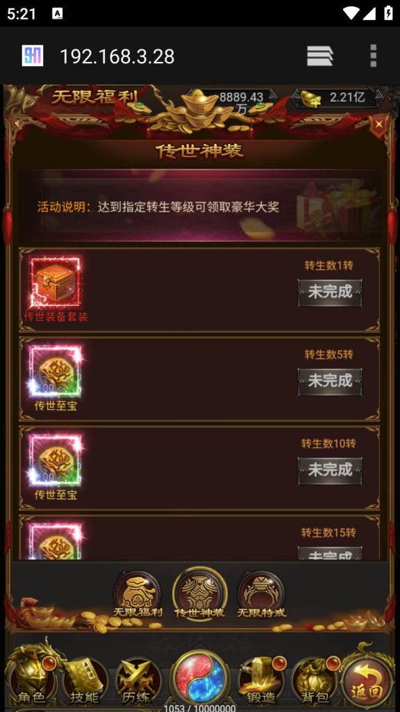 图片[17]源码下载-游戏源码下载-手机游戏源码下载-手机游戏服务端下载-服务端下载-游戏服务端下载-页游服务端下载-页游私服-端游私服-手游私服-游戏私服-网站源码下载-架设工具下载-私服下载【蓝月雷霆合击版】H5[多端浏览器登录]全自动搭建服务端+视频参考搭建教程源码下载-游戏源码下载-手机游戏源码下载-手机游戏服务端下载-服务端下载-游戏服务端下载-页游服务端下载-页游私服-端游私服-手游私服-游戏私服-网站源码下载-架设工具下载-私服下载久似妖气源码网