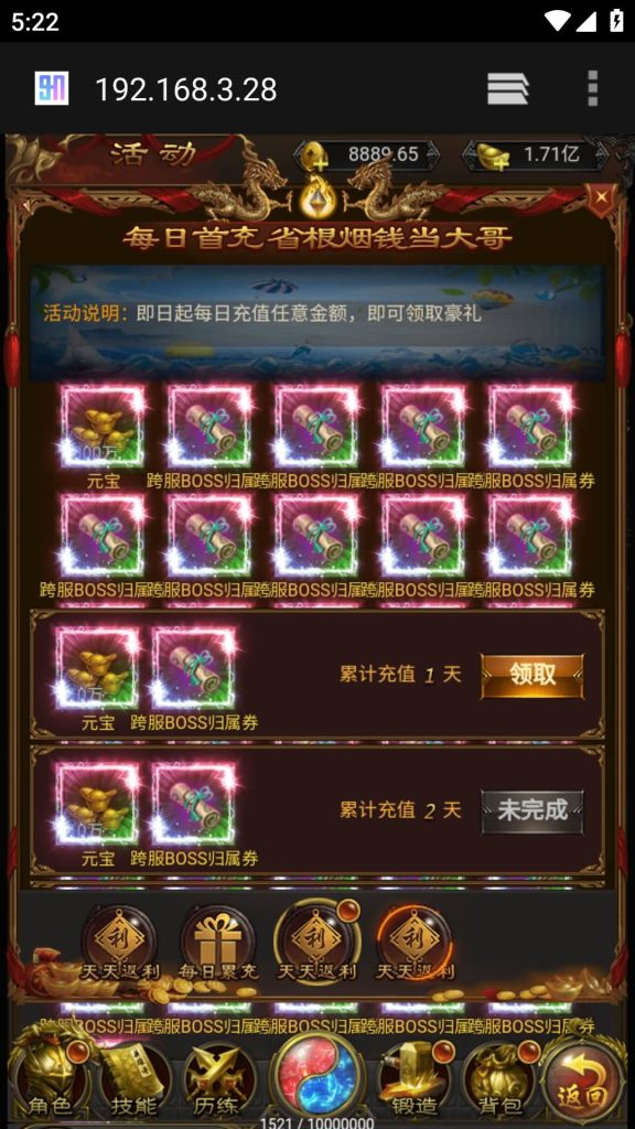 图片[25]源码下载-游戏源码下载-手机游戏源码下载-手机游戏服务端下载-服务端下载-游戏服务端下载-页游服务端下载-页游私服-端游私服-手游私服-游戏私服-网站源码下载-架设工具下载-私服下载【蓝月雷霆合击版】H5[多端浏览器登录]全自动搭建服务端+视频参考搭建教程源码下载-游戏源码下载-手机游戏源码下载-手机游戏服务端下载-服务端下载-游戏服务端下载-页游服务端下载-页游私服-端游私服-手游私服-游戏私服-网站源码下载-架设工具下载-私服下载久似妖气源码网