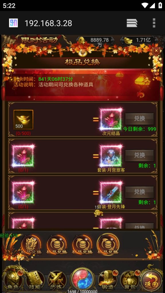 图片[30]源码下载-游戏源码下载-手机游戏源码下载-手机游戏服务端下载-服务端下载-游戏服务端下载-页游服务端下载-页游私服-端游私服-手游私服-游戏私服-网站源码下载-架设工具下载-私服下载【蓝月雷霆合击版】H5[多端浏览器登录]全自动搭建服务端+视频参考搭建教程源码下载-游戏源码下载-手机游戏源码下载-手机游戏服务端下载-服务端下载-游戏服务端下载-页游服务端下载-页游私服-端游私服-手游私服-游戏私服-网站源码下载-架设工具下载-私服下载久似妖气源码网