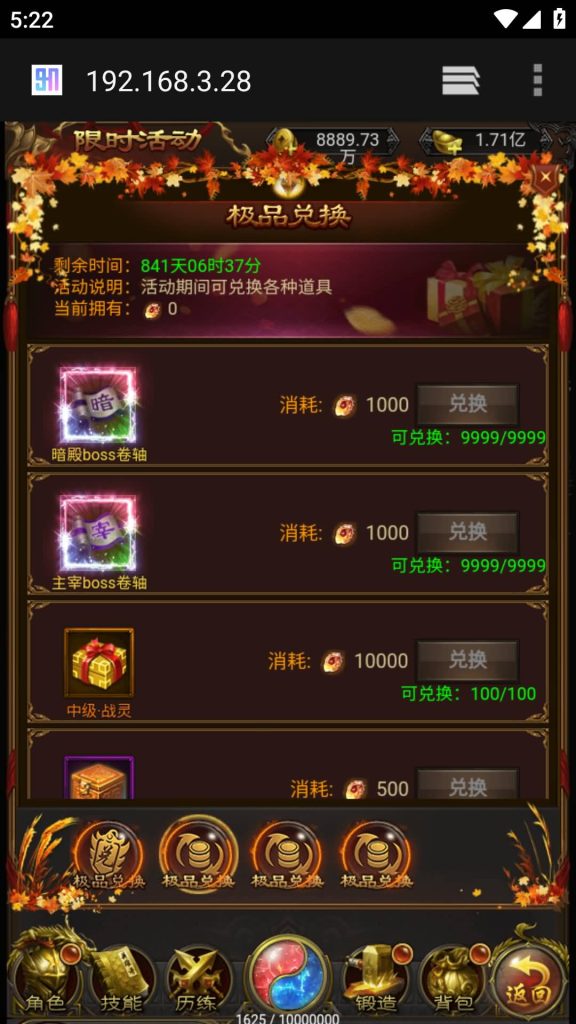 图片[28]源码下载-游戏源码下载-手机游戏源码下载-手机游戏服务端下载-服务端下载-游戏服务端下载-页游服务端下载-页游私服-端游私服-手游私服-游戏私服-网站源码下载-架设工具下载-私服下载【蓝月雷霆合击版】H5[多端浏览器登录]全自动搭建服务端+视频参考搭建教程源码下载-游戏源码下载-手机游戏源码下载-手机游戏服务端下载-服务端下载-游戏服务端下载-页游服务端下载-页游私服-端游私服-手游私服-游戏私服-网站源码下载-架设工具下载-私服下载久似妖气源码网