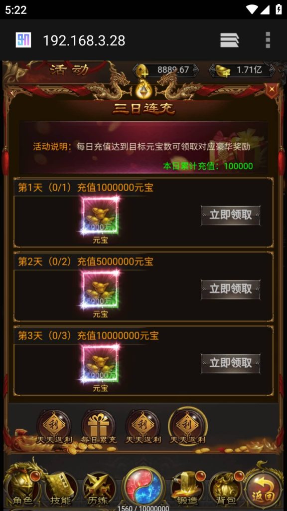 图片[26]源码下载-游戏源码下载-手机游戏源码下载-手机游戏服务端下载-服务端下载-游戏服务端下载-页游服务端下载-页游私服-端游私服-手游私服-游戏私服-网站源码下载-架设工具下载-私服下载【蓝月雷霆合击版】H5[多端浏览器登录]全自动搭建服务端+视频参考搭建教程源码下载-游戏源码下载-手机游戏源码下载-手机游戏服务端下载-服务端下载-游戏服务端下载-页游服务端下载-页游私服-端游私服-手游私服-游戏私服-网站源码下载-架设工具下载-私服下载久似妖气源码网