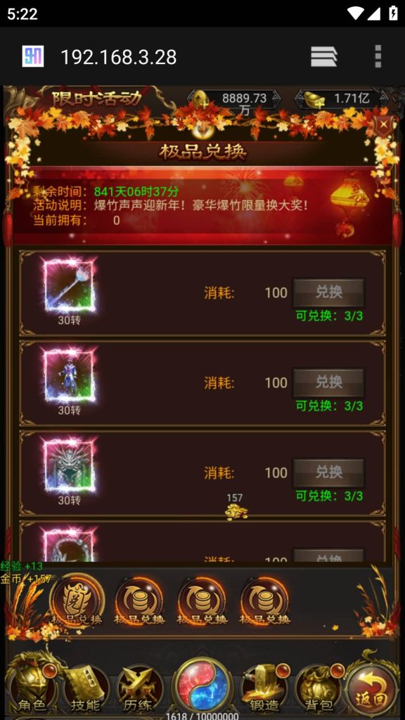 图片[27]源码下载-游戏源码下载-手机游戏源码下载-手机游戏服务端下载-服务端下载-游戏服务端下载-页游服务端下载-页游私服-端游私服-手游私服-游戏私服-网站源码下载-架设工具下载-私服下载【蓝月雷霆合击版】H5[多端浏览器登录]全自动搭建服务端+视频参考搭建教程源码下载-游戏源码下载-手机游戏源码下载-手机游戏服务端下载-服务端下载-游戏服务端下载-页游服务端下载-页游私服-端游私服-手游私服-游戏私服-网站源码下载-架设工具下载-私服下载久似妖气源码网