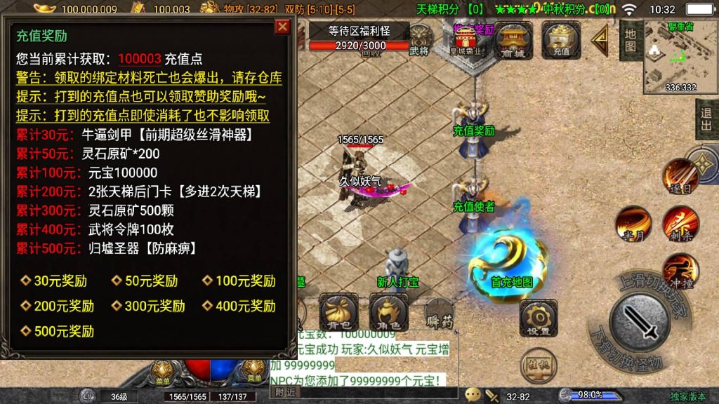 图片[2]源码下载-游戏源码下载-手机游戏源码下载-手机游戏服务端下载-服务端下载-游戏服务端下载-页游服务端下载-页游私服-端游私服-手游私服-游戏私服-网站源码下载-架设工具下载-私服下载【归墟传说单职业】战神引擎[白猪5](付费登录器)+视频参考搭建教程源码下载-游戏源码下载-手机游戏源码下载-手机游戏服务端下载-服务端下载-游戏服务端下载-页游服务端下载-页游私服-端游私服-手游私服-游戏私服-网站源码下载-架设工具下载-私服下载久似妖气源码网