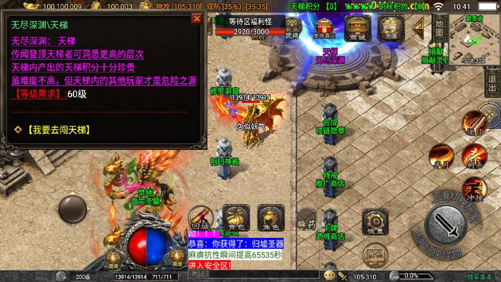 图片[3]源码下载-游戏源码下载-手机游戏源码下载-手机游戏服务端下载-服务端下载-游戏服务端下载-页游服务端下载-页游私服-端游私服-手游私服-游戏私服-网站源码下载-架设工具下载-私服下载【归墟传说单职业】战神引擎[白猪5](付费登录器)+视频参考搭建教程源码下载-游戏源码下载-手机游戏源码下载-手机游戏服务端下载-服务端下载-游戏服务端下载-页游服务端下载-页游私服-端游私服-手游私服-游戏私服-网站源码下载-架设工具下载-私服下载久似妖气源码网