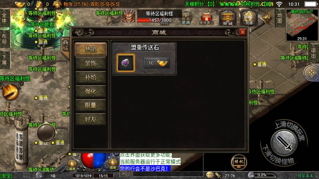 图片[13]源码下载-游戏源码下载-手机游戏源码下载-手机游戏服务端下载-服务端下载-游戏服务端下载-页游服务端下载-页游私服-端游私服-手游私服-游戏私服-网站源码下载-架设工具下载-私服下载【归墟传说单职业】战神引擎[白猪5](付费登录器)+视频参考搭建教程源码下载-游戏源码下载-手机游戏源码下载-手机游戏服务端下载-服务端下载-游戏服务端下载-页游服务端下载-页游私服-端游私服-手游私服-游戏私服-网站源码下载-架设工具下载-私服下载久似妖气源码网