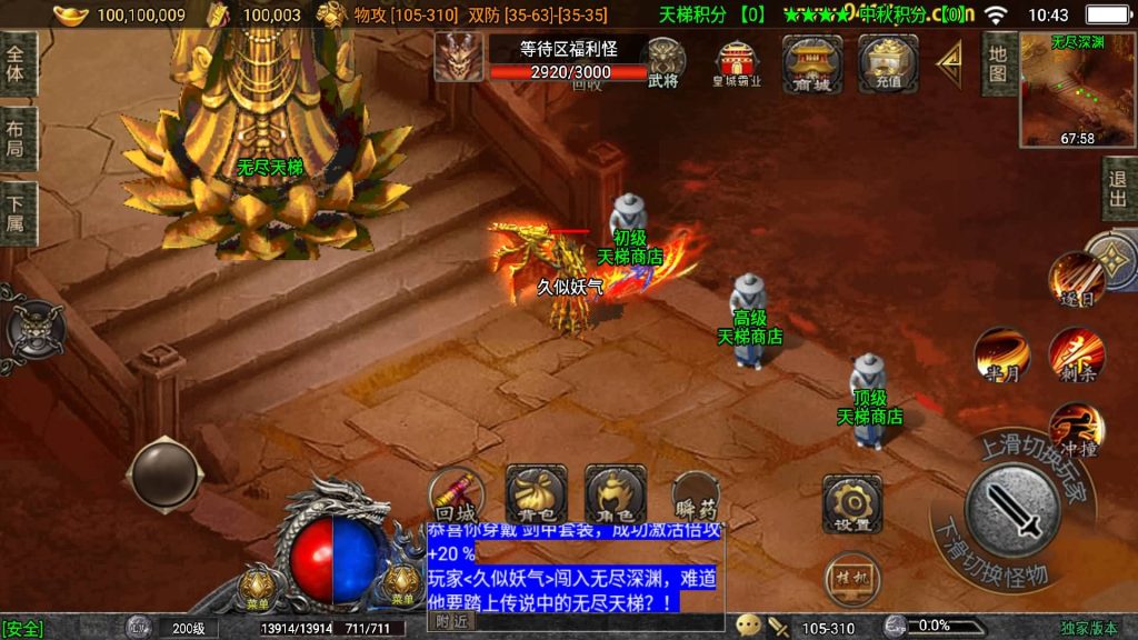 图片[29]源码下载-游戏源码下载-手机游戏源码下载-手机游戏服务端下载-服务端下载-游戏服务端下载-页游服务端下载-页游私服-端游私服-手游私服-游戏私服-网站源码下载-架设工具下载-私服下载【归墟传说单职业】战神引擎[白猪5](付费登录器)+视频参考搭建教程源码下载-游戏源码下载-手机游戏源码下载-手机游戏服务端下载-服务端下载-游戏服务端下载-页游服务端下载-页游私服-端游私服-手游私服-游戏私服-网站源码下载-架设工具下载-私服下载久似妖气源码网