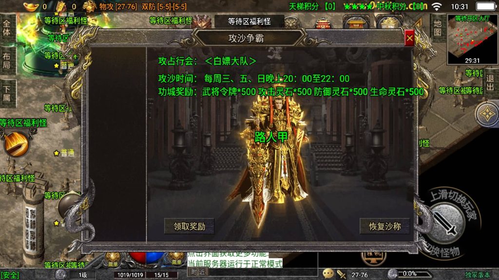 图片[12]源码下载-游戏源码下载-手机游戏源码下载-手机游戏服务端下载-服务端下载-游戏服务端下载-页游服务端下载-页游私服-端游私服-手游私服-游戏私服-网站源码下载-架设工具下载-私服下载【归墟传说单职业】战神引擎[白猪5](付费登录器)+视频参考搭建教程源码下载-游戏源码下载-手机游戏源码下载-手机游戏服务端下载-服务端下载-游戏服务端下载-页游服务端下载-页游私服-端游私服-手游私服-游戏私服-网站源码下载-架设工具下载-私服下载久似妖气源码网