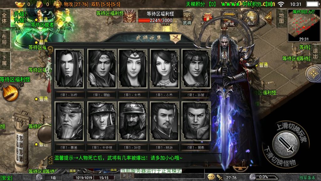 图片[11]源码下载-游戏源码下载-手机游戏源码下载-手机游戏服务端下载-服务端下载-游戏服务端下载-页游服务端下载-页游私服-端游私服-手游私服-游戏私服-网站源码下载-架设工具下载-私服下载【归墟传说单职业】战神引擎[白猪5](付费登录器)+视频参考搭建教程源码下载-游戏源码下载-手机游戏源码下载-手机游戏服务端下载-服务端下载-游戏服务端下载-页游服务端下载-页游私服-端游私服-手游私服-游戏私服-网站源码下载-架设工具下载-私服下载久似妖气源码网