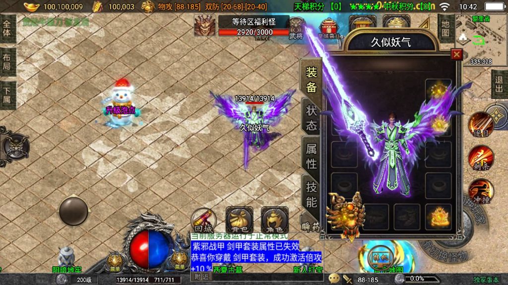 图片[7]源码下载-游戏源码下载-手机游戏源码下载-手机游戏服务端下载-服务端下载-游戏服务端下载-页游服务端下载-页游私服-端游私服-手游私服-游戏私服-网站源码下载-架设工具下载-私服下载【归墟传说单职业】战神引擎[白猪5](付费登录器)+视频参考搭建教程源码下载-游戏源码下载-手机游戏源码下载-手机游戏服务端下载-服务端下载-游戏服务端下载-页游服务端下载-页游私服-端游私服-手游私服-游戏私服-网站源码下载-架设工具下载-私服下载久似妖气源码网