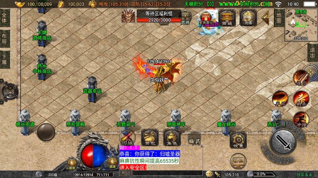 图片[32]源码下载-游戏源码下载-手机游戏源码下载-手机游戏服务端下载-服务端下载-游戏服务端下载-页游服务端下载-页游私服-端游私服-手游私服-游戏私服-网站源码下载-架设工具下载-私服下载【归墟传说单职业】战神引擎[白猪5](付费登录器)+视频参考搭建教程源码下载-游戏源码下载-手机游戏源码下载-手机游戏服务端下载-服务端下载-游戏服务端下载-页游服务端下载-页游私服-端游私服-手游私服-游戏私服-网站源码下载-架设工具下载-私服下载久似妖气源码网