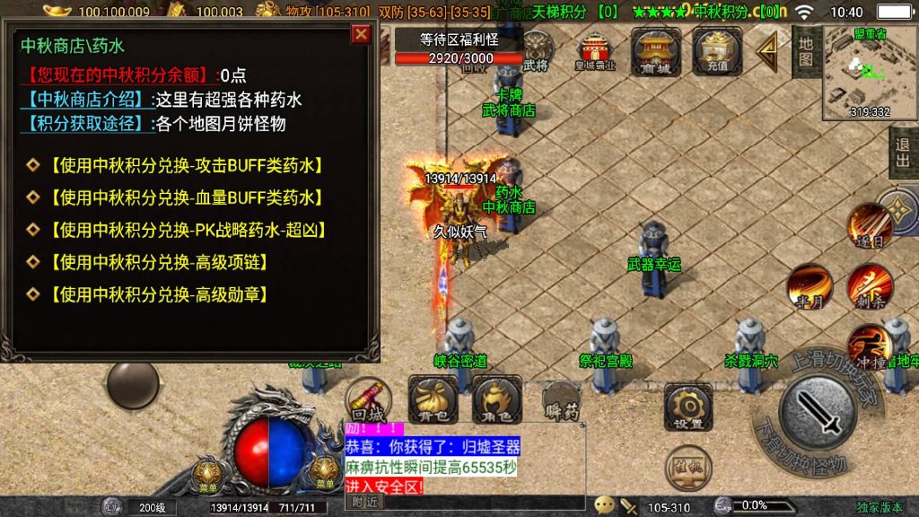 图片[20]源码下载-游戏源码下载-手机游戏源码下载-手机游戏服务端下载-服务端下载-游戏服务端下载-页游服务端下载-页游私服-端游私服-手游私服-游戏私服-网站源码下载-架设工具下载-私服下载【归墟传说单职业】战神引擎[白猪5](付费登录器)+视频参考搭建教程源码下载-游戏源码下载-手机游戏源码下载-手机游戏服务端下载-服务端下载-游戏服务端下载-页游服务端下载-页游私服-端游私服-手游私服-游戏私服-网站源码下载-架设工具下载-私服下载久似妖气源码网