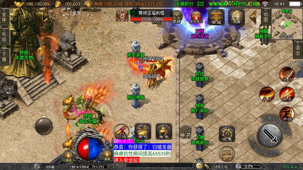 图片[24]源码下载-游戏源码下载-手机游戏源码下载-手机游戏服务端下载-服务端下载-游戏服务端下载-页游服务端下载-页游私服-端游私服-手游私服-游戏私服-网站源码下载-架设工具下载-私服下载【归墟传说单职业】战神引擎[白猪5](付费登录器)+视频参考搭建教程源码下载-游戏源码下载-手机游戏源码下载-手机游戏服务端下载-服务端下载-游戏服务端下载-页游服务端下载-页游私服-端游私服-手游私服-游戏私服-网站源码下载-架设工具下载-私服下载久似妖气源码网