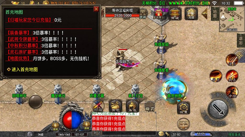 图片[16]源码下载-游戏源码下载-手机游戏源码下载-手机游戏服务端下载-服务端下载-游戏服务端下载-页游服务端下载-页游私服-端游私服-手游私服-游戏私服-网站源码下载-架设工具下载-私服下载【归墟传说单职业】战神引擎[白猪5](付费登录器)+视频参考搭建教程源码下载-游戏源码下载-手机游戏源码下载-手机游戏服务端下载-服务端下载-游戏服务端下载-页游服务端下载-页游私服-端游私服-手游私服-游戏私服-网站源码下载-架设工具下载-私服下载久似妖气源码网