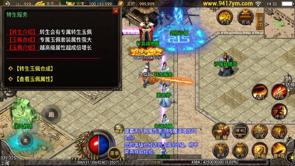 图片[3]源码下载-游戏源码下载-手机游戏源码下载-手机游戏服务端下载-服务端下载-游戏服务端下载-页游服务端下载-页游私服-端游私服-手游私服-游戏私服-网站源码下载-架设工具下载-私服下载【浅月轩辕】战神引擎+视频参考搭建教程源码下载-游戏源码下载-手机游戏源码下载-手机游戏服务端下载-服务端下载-游戏服务端下载-页游服务端下载-页游私服-端游私服-手游私服-游戏私服-网站源码下载-架设工具下载-私服下载久似妖气源码网