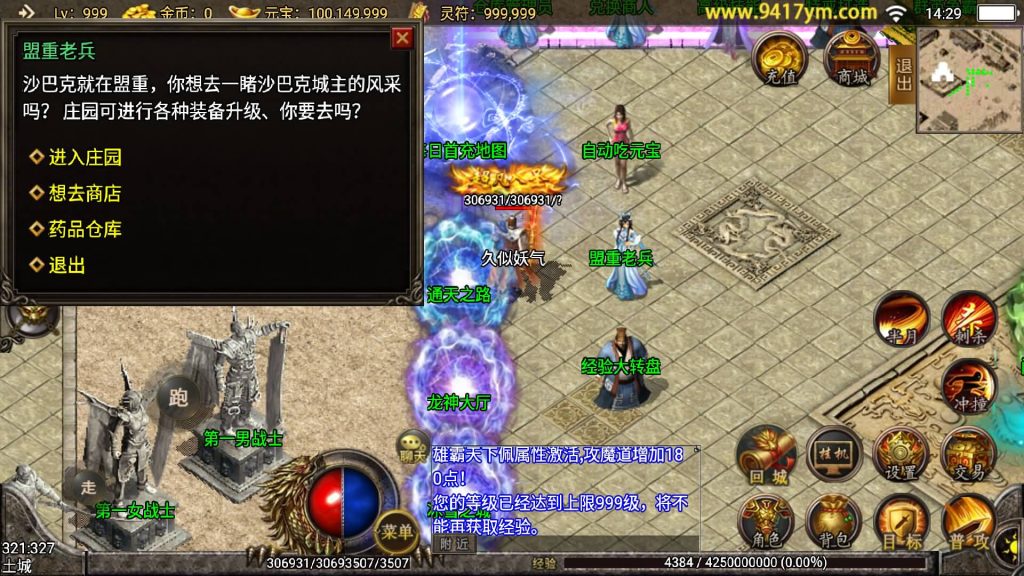 图片[2]源码下载-游戏源码下载-手机游戏源码下载-手机游戏服务端下载-服务端下载-游戏服务端下载-页游服务端下载-页游私服-端游私服-手游私服-游戏私服-网站源码下载-架设工具下载-私服下载【浅月轩辕】战神引擎+视频参考搭建教程源码下载-游戏源码下载-手机游戏源码下载-手机游戏服务端下载-服务端下载-游戏服务端下载-页游服务端下载-页游私服-端游私服-手游私服-游戏私服-网站源码下载-架设工具下载-私服下载久似妖气源码网