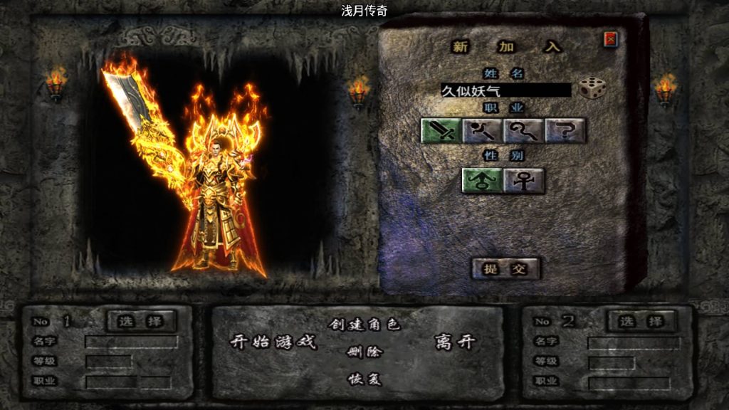 图片[4]源码下载-游戏源码下载-手机游戏源码下载-手机游戏服务端下载-服务端下载-游戏服务端下载-页游服务端下载-页游私服-端游私服-手游私服-游戏私服-网站源码下载-架设工具下载-私服下载【浅月轩辕】战神引擎+视频参考搭建教程源码下载-游戏源码下载-手机游戏源码下载-手机游戏服务端下载-服务端下载-游戏服务端下载-页游服务端下载-页游私服-端游私服-手游私服-游戏私服-网站源码下载-架设工具下载-私服下载久似妖气源码网