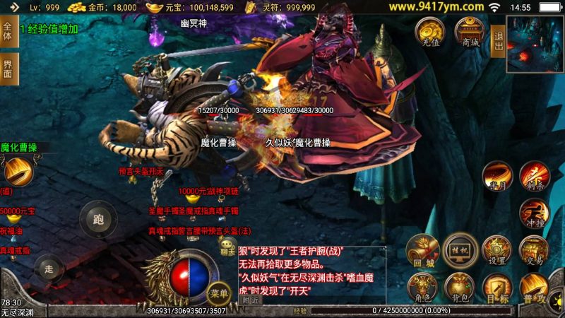 【浅月轩辕】战神引擎+视频参考搭建教程源码下载-游戏源码下载-手机游戏源码下载-手机游戏服务端下载-服务端下载-游戏服务端下载-页游服务端下载-页游私服-端游私服-手游私服-游戏私服-网站源码下载-架设工具下载-私服下载久似妖气源码网