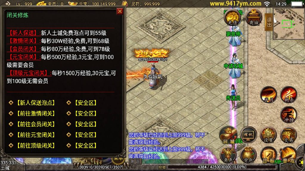 图片[8]源码下载-游戏源码下载-手机游戏源码下载-手机游戏服务端下载-服务端下载-游戏服务端下载-页游服务端下载-页游私服-端游私服-手游私服-游戏私服-网站源码下载-架设工具下载-私服下载【浅月轩辕】战神引擎+视频参考搭建教程源码下载-游戏源码下载-手机游戏源码下载-手机游戏服务端下载-服务端下载-游戏服务端下载-页游服务端下载-页游私服-端游私服-手游私服-游戏私服-网站源码下载-架设工具下载-私服下载久似妖气源码网