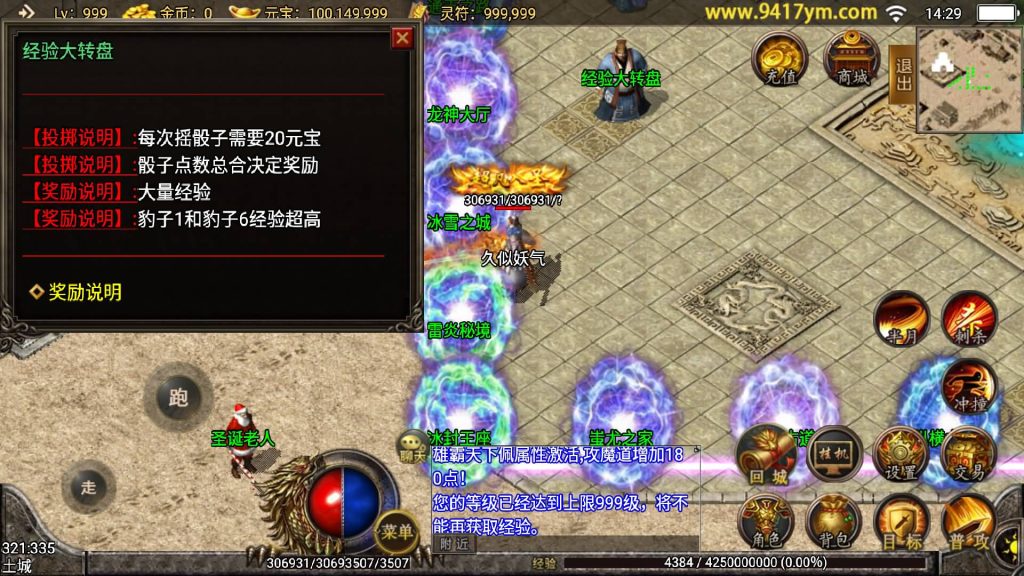 图片[11]源码下载-游戏源码下载-手机游戏源码下载-手机游戏服务端下载-服务端下载-游戏服务端下载-页游服务端下载-页游私服-端游私服-手游私服-游戏私服-网站源码下载-架设工具下载-私服下载【浅月轩辕】战神引擎+视频参考搭建教程源码下载-游戏源码下载-手机游戏源码下载-手机游戏服务端下载-服务端下载-游戏服务端下载-页游服务端下载-页游私服-端游私服-手游私服-游戏私服-网站源码下载-架设工具下载-私服下载久似妖气源码网