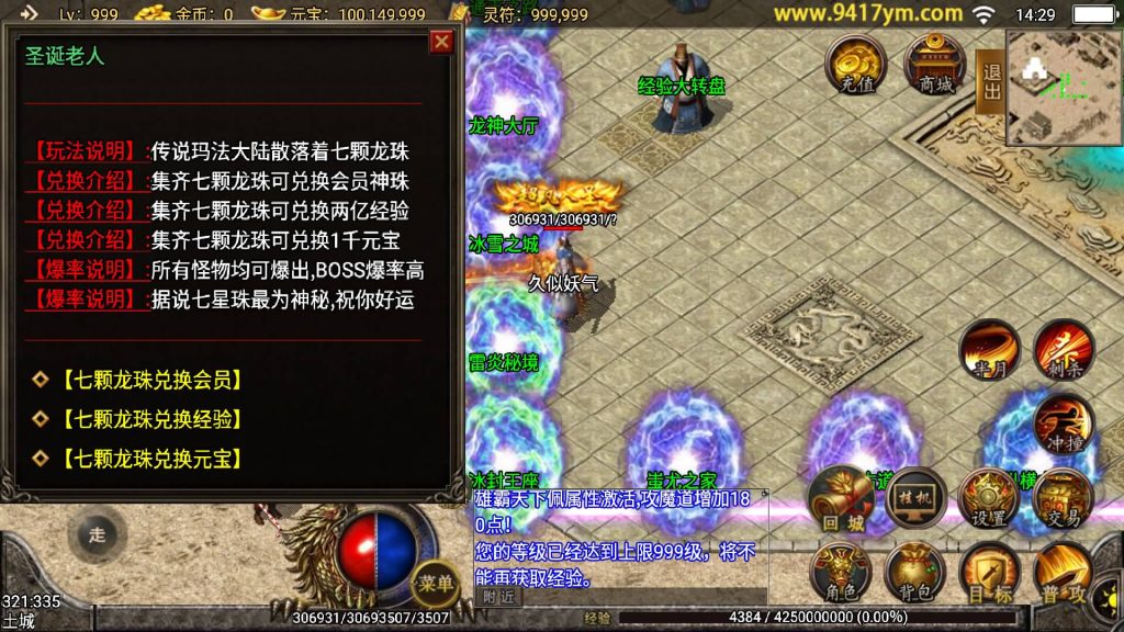 图片[10]源码下载-游戏源码下载-手机游戏源码下载-手机游戏服务端下载-服务端下载-游戏服务端下载-页游服务端下载-页游私服-端游私服-手游私服-游戏私服-网站源码下载-架设工具下载-私服下载【浅月轩辕】战神引擎+视频参考搭建教程源码下载-游戏源码下载-手机游戏源码下载-手机游戏服务端下载-服务端下载-游戏服务端下载-页游服务端下载-页游私服-端游私服-手游私服-游戏私服-网站源码下载-架设工具下载-私服下载久似妖气源码网