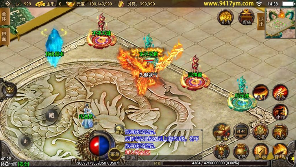 图片[32]源码下载-游戏源码下载-手机游戏源码下载-手机游戏服务端下载-服务端下载-游戏服务端下载-页游服务端下载-页游私服-端游私服-手游私服-游戏私服-网站源码下载-架设工具下载-私服下载【浅月轩辕】战神引擎+视频参考搭建教程源码下载-游戏源码下载-手机游戏源码下载-手机游戏服务端下载-服务端下载-游戏服务端下载-页游服务端下载-页游私服-端游私服-手游私服-游戏私服-网站源码下载-架设工具下载-私服下载久似妖气源码网