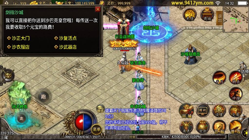 图片[20]源码下载-游戏源码下载-手机游戏源码下载-手机游戏服务端下载-服务端下载-游戏服务端下载-页游服务端下载-页游私服-端游私服-手游私服-游戏私服-网站源码下载-架设工具下载-私服下载【浅月轩辕】战神引擎+视频参考搭建教程源码下载-游戏源码下载-手机游戏源码下载-手机游戏服务端下载-服务端下载-游戏服务端下载-页游服务端下载-页游私服-端游私服-手游私服-游戏私服-网站源码下载-架设工具下载-私服下载久似妖气源码网