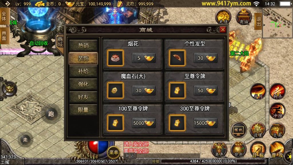 图片[22]源码下载-游戏源码下载-手机游戏源码下载-手机游戏服务端下载-服务端下载-游戏服务端下载-页游服务端下载-页游私服-端游私服-手游私服-游戏私服-网站源码下载-架设工具下载-私服下载【浅月轩辕】战神引擎+视频参考搭建教程源码下载-游戏源码下载-手机游戏源码下载-手机游戏服务端下载-服务端下载-游戏服务端下载-页游服务端下载-页游私服-端游私服-手游私服-游戏私服-网站源码下载-架设工具下载-私服下载久似妖气源码网