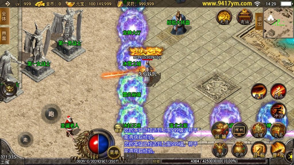 图片[9]源码下载-游戏源码下载-手机游戏源码下载-手机游戏服务端下载-服务端下载-游戏服务端下载-页游服务端下载-页游私服-端游私服-手游私服-游戏私服-网站源码下载-架设工具下载-私服下载【浅月轩辕】战神引擎+视频参考搭建教程源码下载-游戏源码下载-手机游戏源码下载-手机游戏服务端下载-服务端下载-游戏服务端下载-页游服务端下载-页游私服-端游私服-手游私服-游戏私服-网站源码下载-架设工具下载-私服下载久似妖气源码网