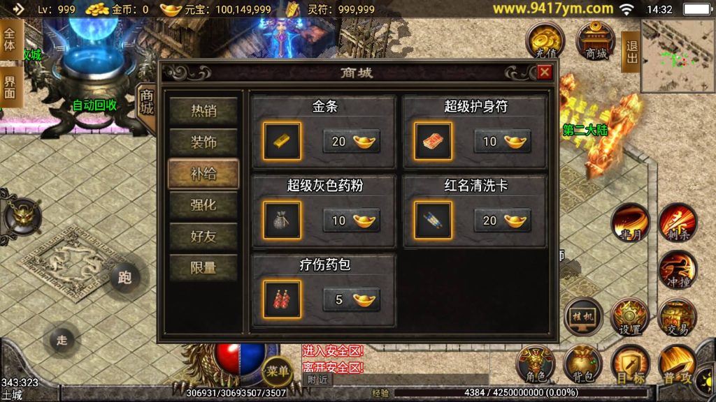 图片[23]源码下载-游戏源码下载-手机游戏源码下载-手机游戏服务端下载-服务端下载-游戏服务端下载-页游服务端下载-页游私服-端游私服-手游私服-游戏私服-网站源码下载-架设工具下载-私服下载【浅月轩辕】战神引擎+视频参考搭建教程源码下载-游戏源码下载-手机游戏源码下载-手机游戏服务端下载-服务端下载-游戏服务端下载-页游服务端下载-页游私服-端游私服-手游私服-游戏私服-网站源码下载-架设工具下载-私服下载久似妖气源码网