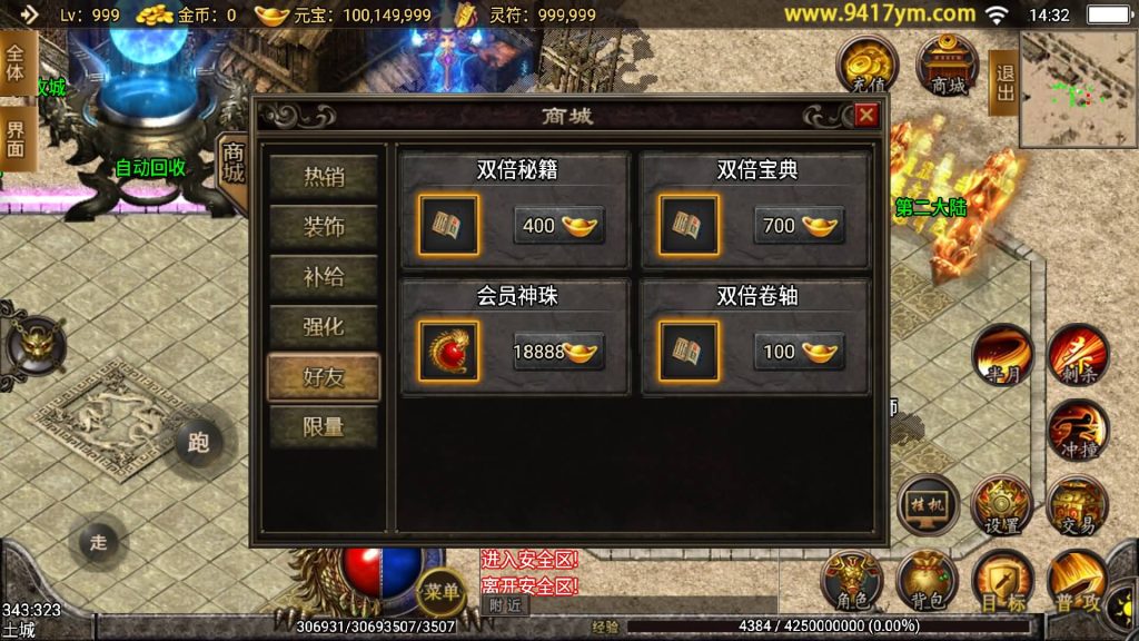 图片[25]源码下载-游戏源码下载-手机游戏源码下载-手机游戏服务端下载-服务端下载-游戏服务端下载-页游服务端下载-页游私服-端游私服-手游私服-游戏私服-网站源码下载-架设工具下载-私服下载【浅月轩辕】战神引擎+视频参考搭建教程源码下载-游戏源码下载-手机游戏源码下载-手机游戏服务端下载-服务端下载-游戏服务端下载-页游服务端下载-页游私服-端游私服-手游私服-游戏私服-网站源码下载-架设工具下载-私服下载久似妖气源码网